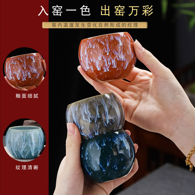 Yaojian teacup five-element cup Tianmu teacup single cup master cup tea cup gift box business gift wholesale